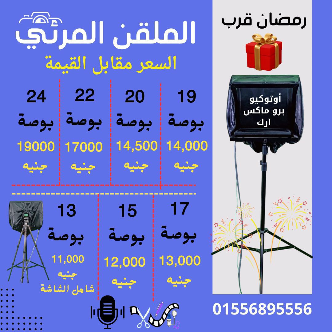 أوتوكيو برو ماكس– رفيقك المثالي لصناعة المحتوى الاحترافي! - الصورة 8