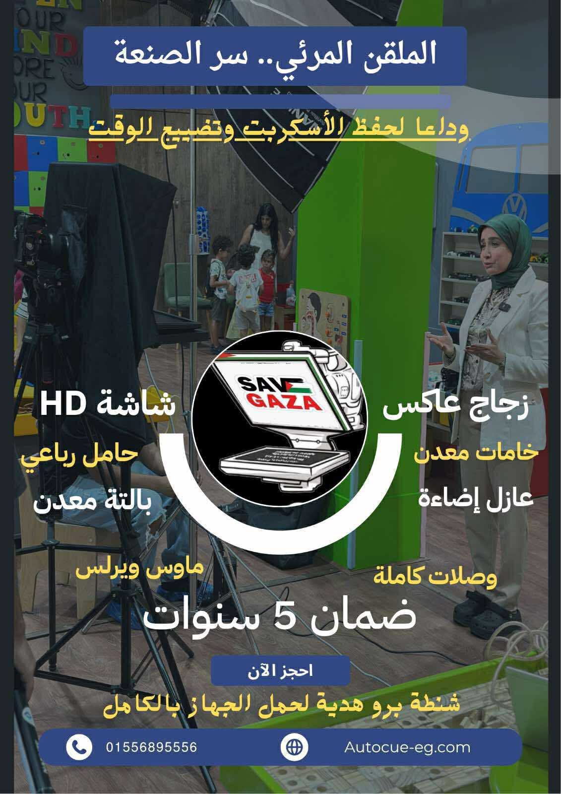 أوتوكيو برو ماكس– رفيقك المثالي لصناعة المحتوى الاحترافي! - الصورة 6