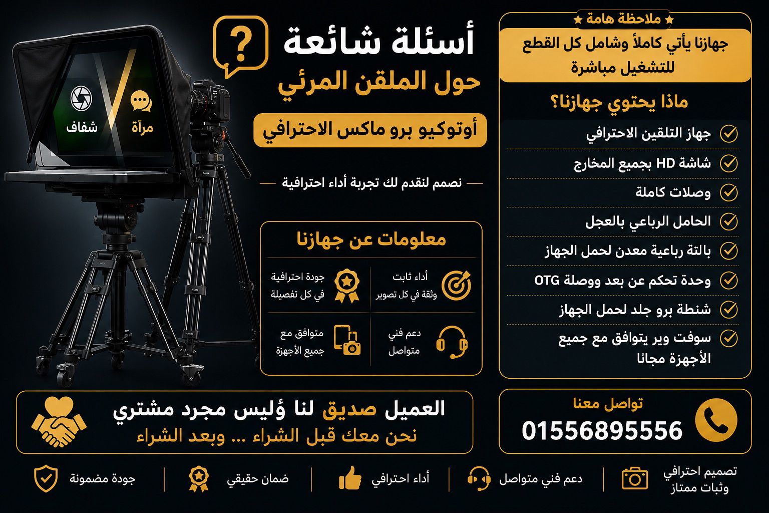 أسئلة شائعة أسئلة شائعة